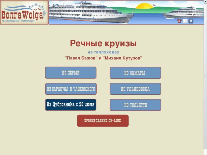 www.volgawolga.ru