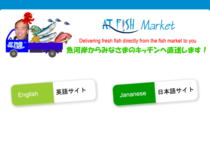 www.atfishmarket.com