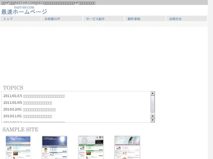 www.fast-hp.com