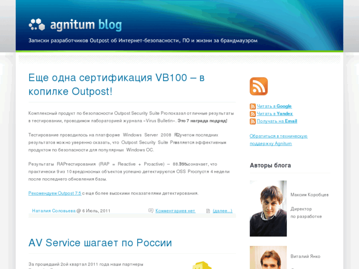 www.internet-security.ru