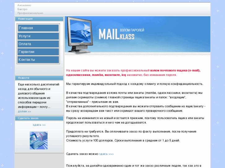 www.mailklass.com