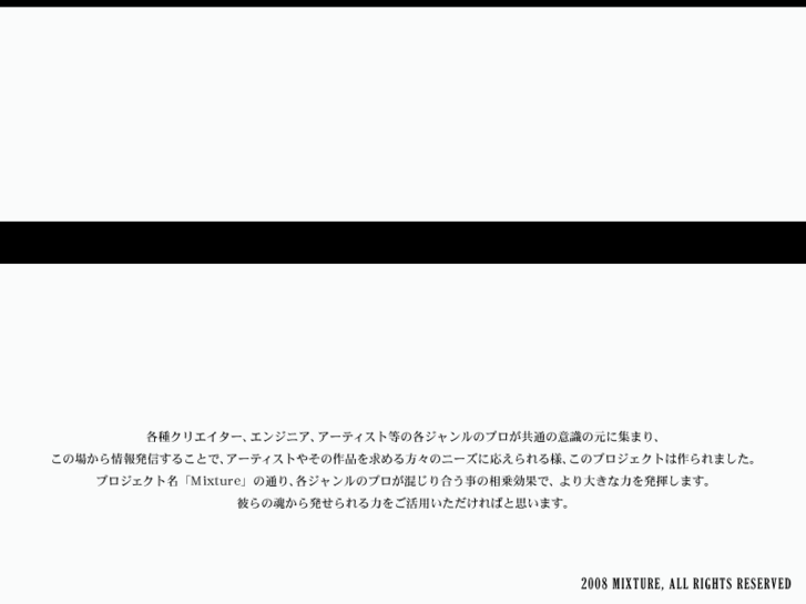 www.mixtureweb.net