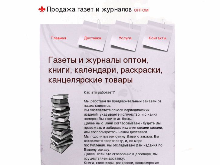 www.vsya-pressa.ru