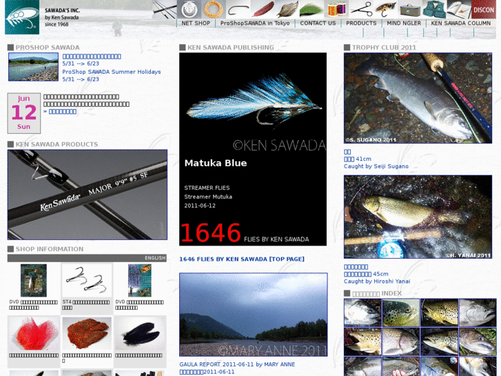 www.kensawada.com