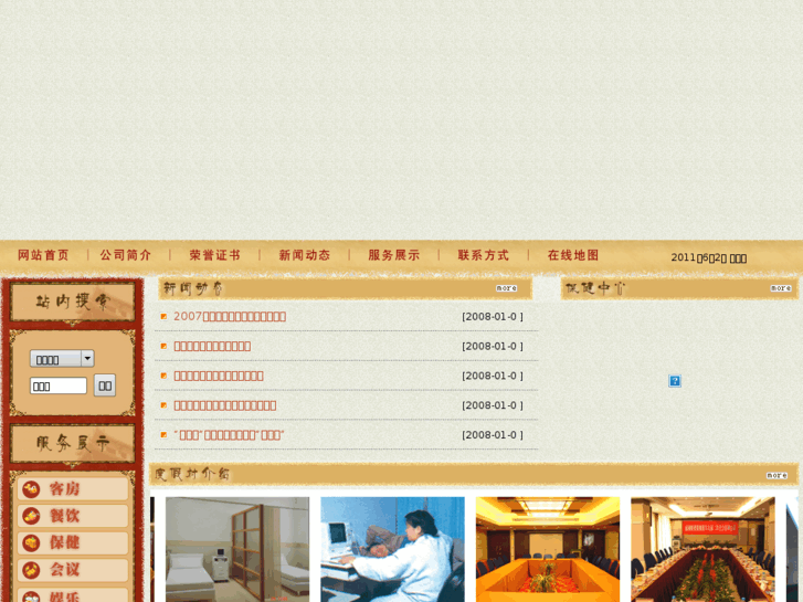 www.rr-djc.com.cn