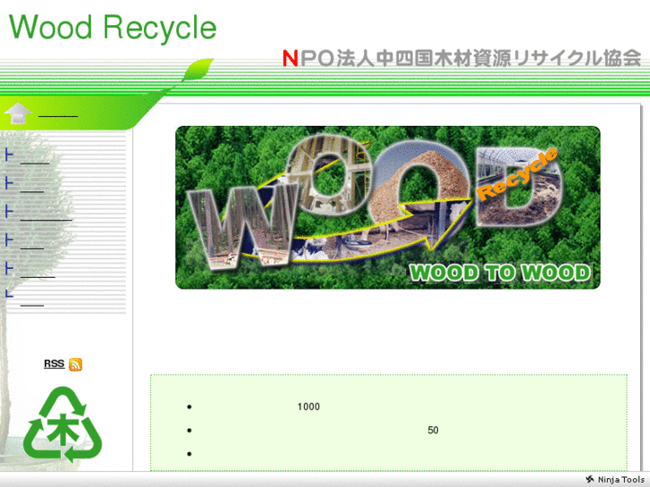 www.wood-r.com