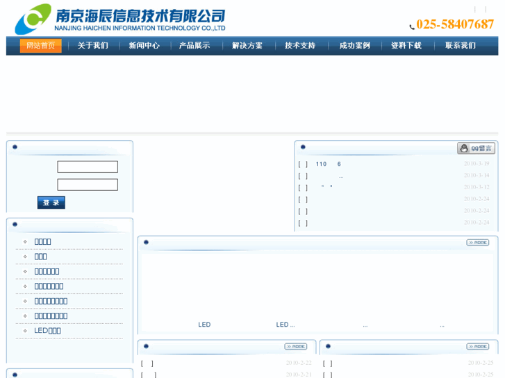 www.haichen100.com