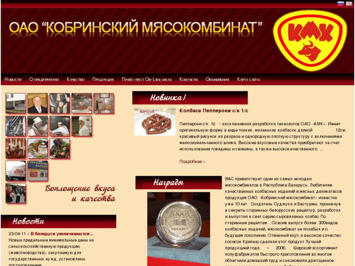 www.kobrinmk.com