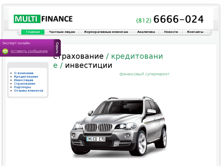 www.multifinance.ru