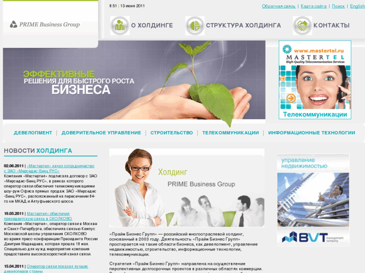 www.pbgroup.ru