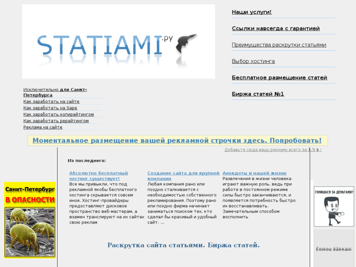 www.statiami.com