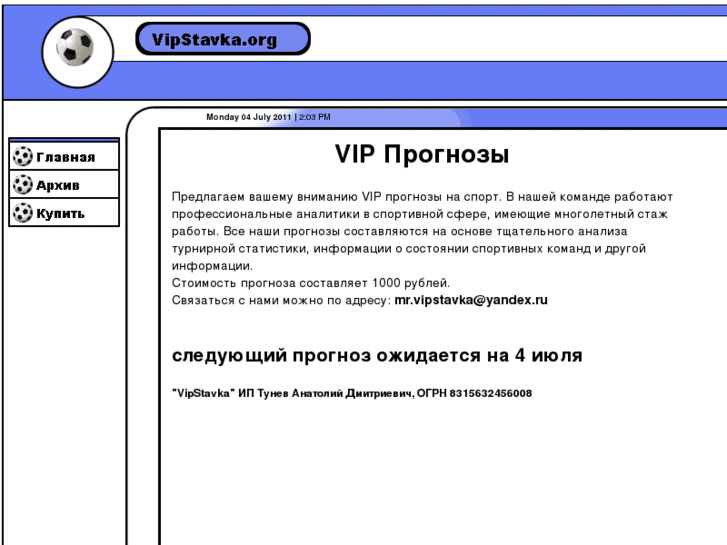 www.vipstavka.org