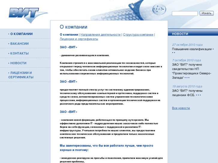 www.vit-spb.ru