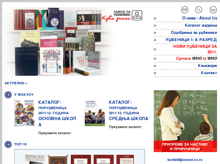 www.zavod.co.rs