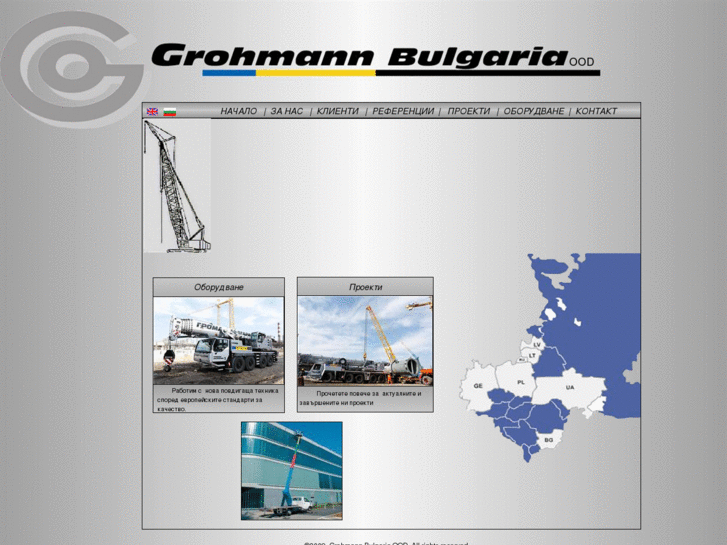 www.grohmannbulgaria.com