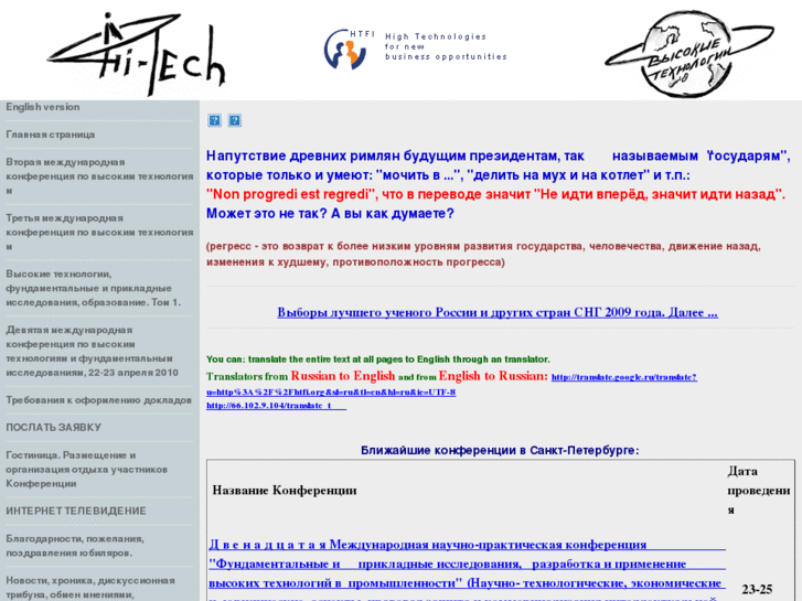 www.htfi.ru