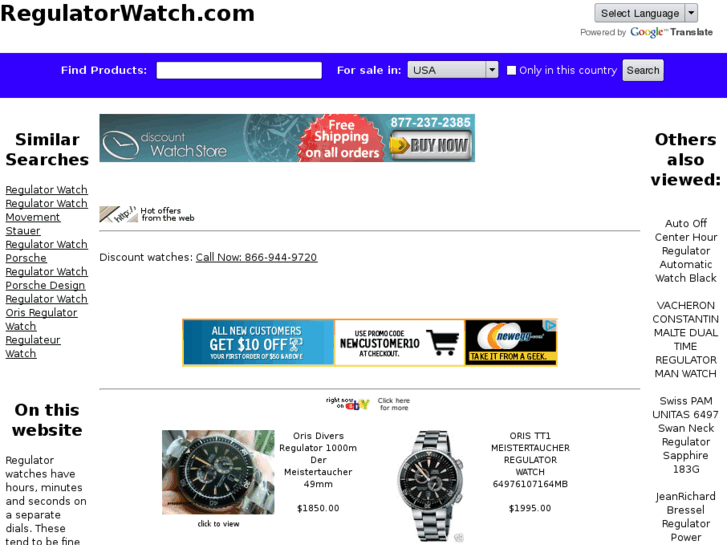 www.regulatorwatch.com