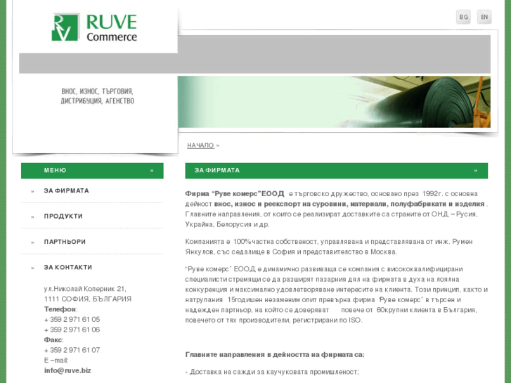 www.ruve.biz