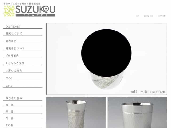 www.takumi-suzukou.com