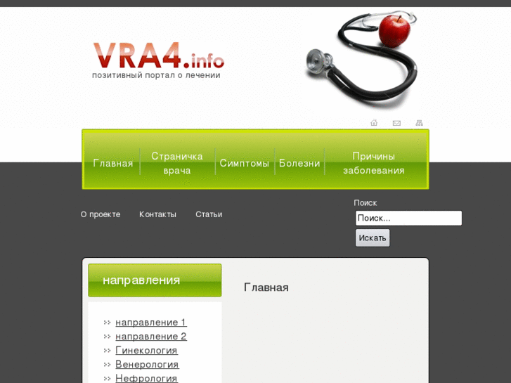 www.vra4.info