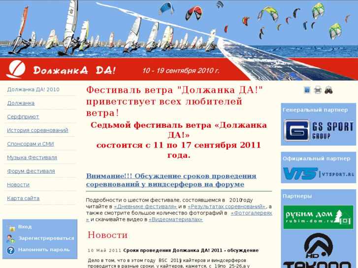 www.dolganka-da.ru