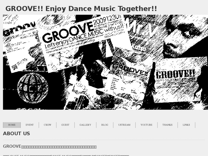 www.groove-dance.com