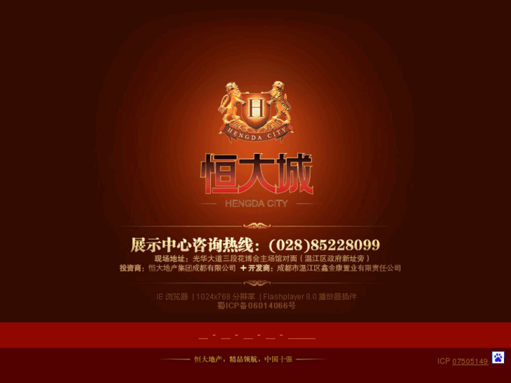 www.hengdacheng.com