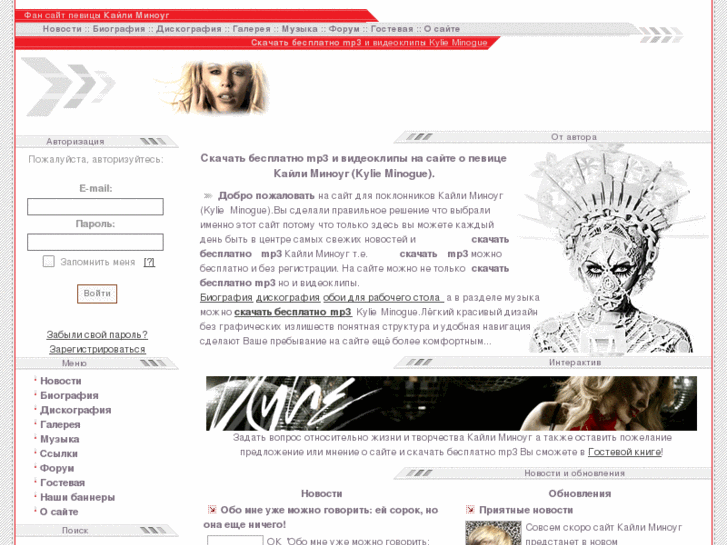 www.kyliemania.ru