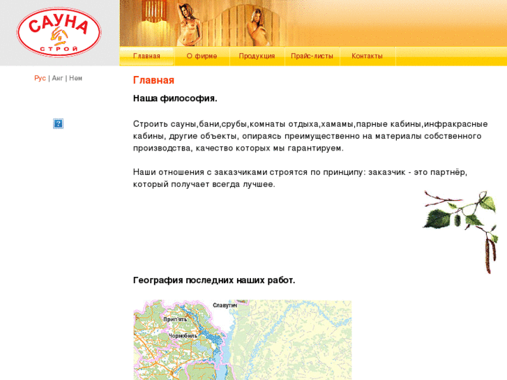 www.sauna-stroy.com