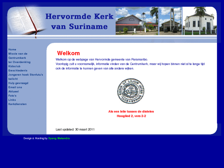 www.shkerk.org