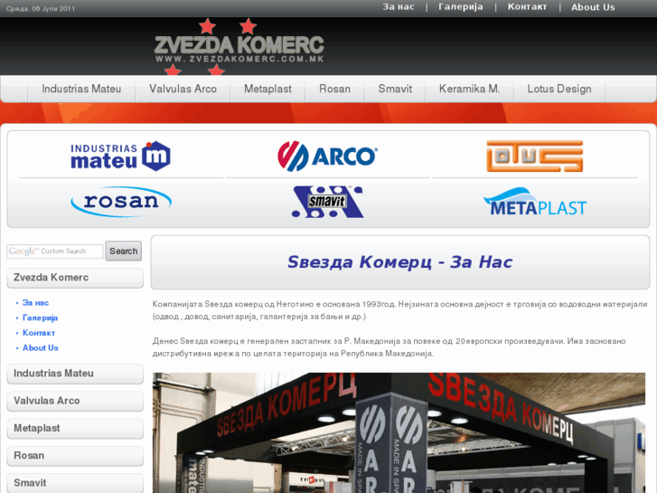 www.zvezdakomerc.com.mk