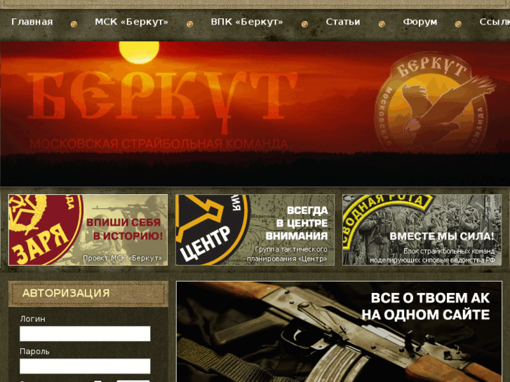 www.airsoftarmy.ru