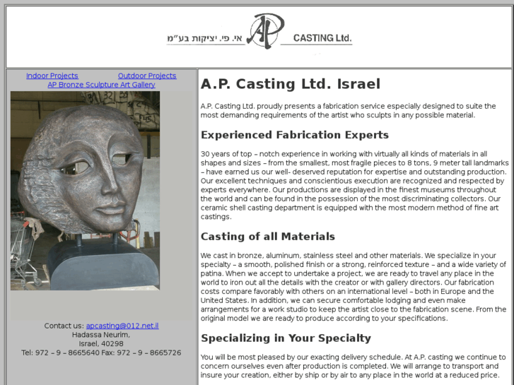 www.apcasting.co.il