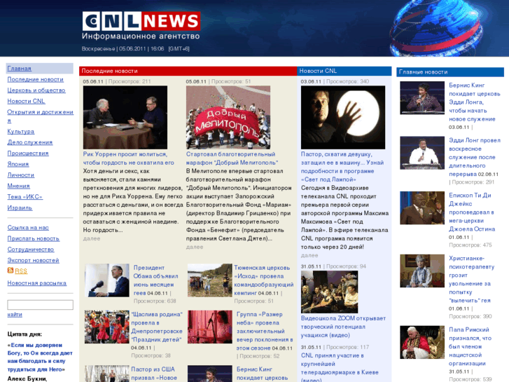 www.cnlnews.tv