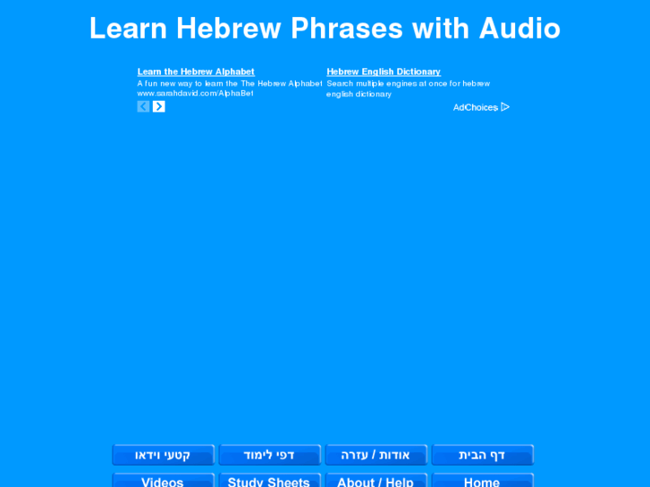 www.in-hebrew.co.il