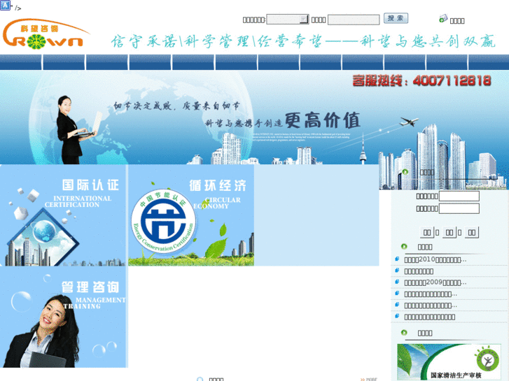 www.qualitymaker.net