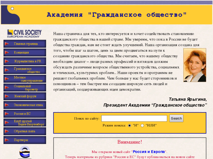 www.academy-go.ru