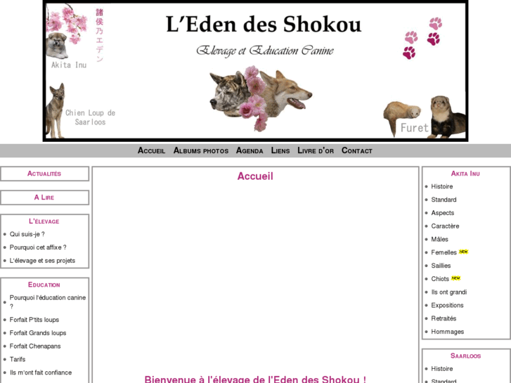 www.edendesshokou.com