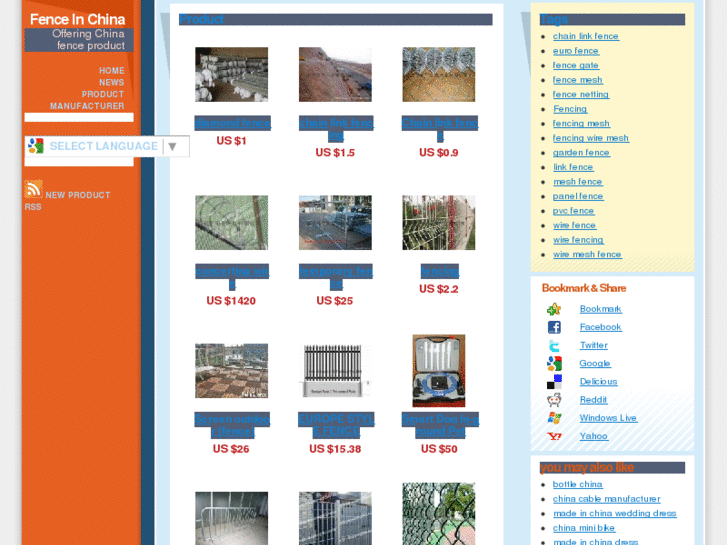 www.fence-in-china.com