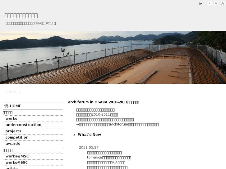 www.mitsuda.net