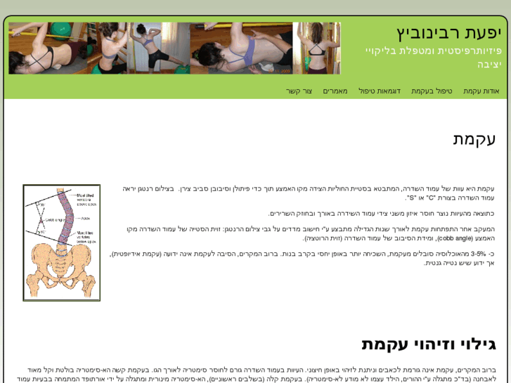 www.akemet.info