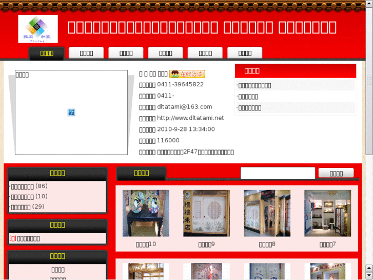 www.dltatami.net