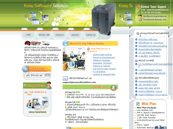 www.easysoftsolution.com