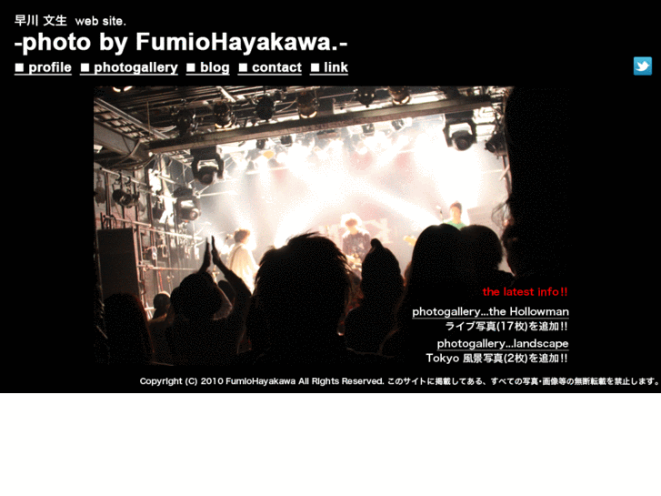 www.fumiohayakawa.com