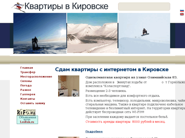 www.kirovskcdam.com