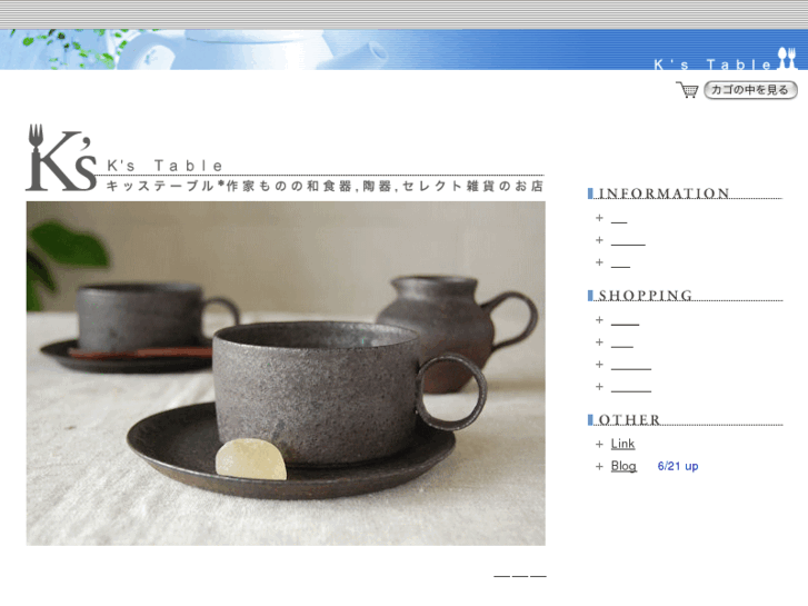 www.kstable.jp