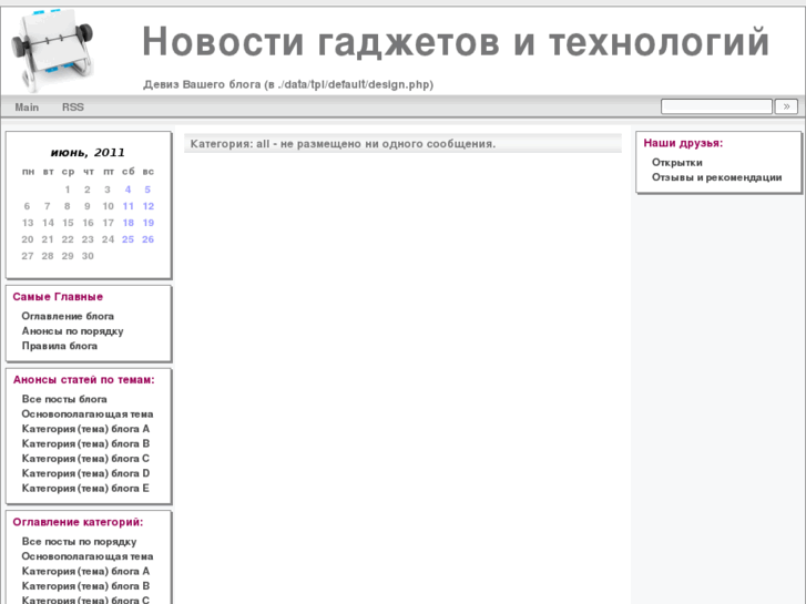 www.recent.ru