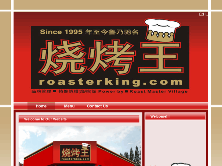 www.roasterking.com