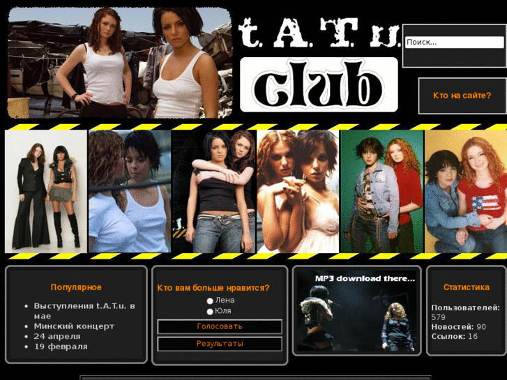 www.tatuclub.ru