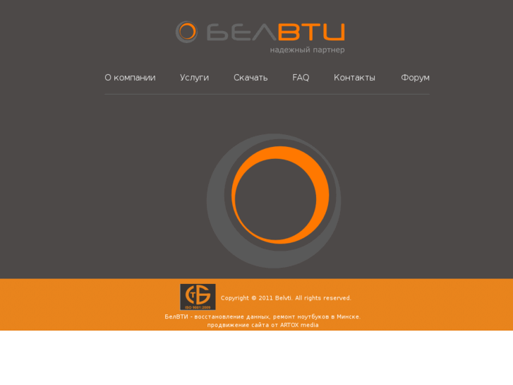 www.belvti.com